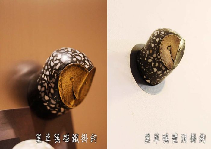 木梁作-磨石貓頭鷹