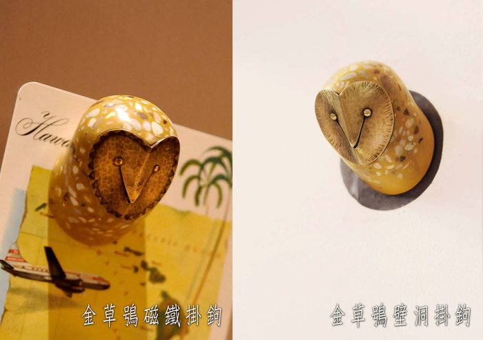 木梁作-磨石貓頭鷹