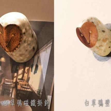 木梁作-磨石貓頭鷹