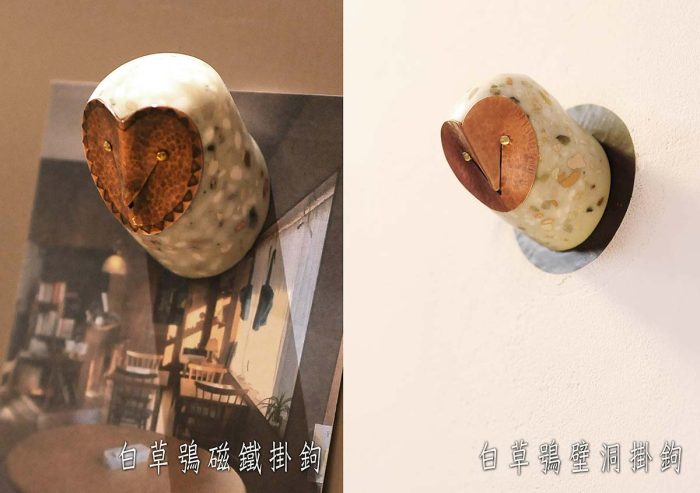 木梁作-磨石貓頭鷹